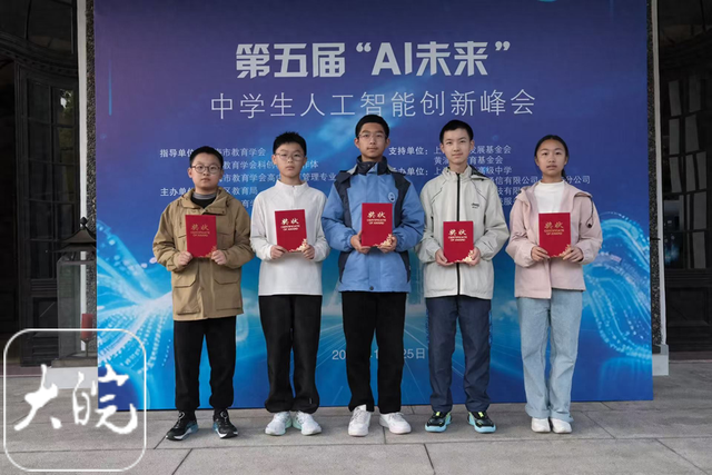 合肥中学生AI创新项目斩获多项大奖