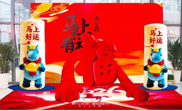 文博贺岁润东秦 马跃新程闹新春 渭南市博物馆春节文化活动精彩纷呈