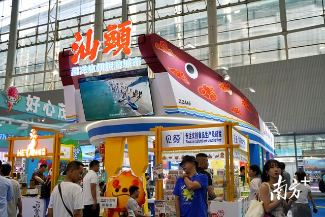 汕头文旅亮相广东旅博会，这些亮点等你来探！