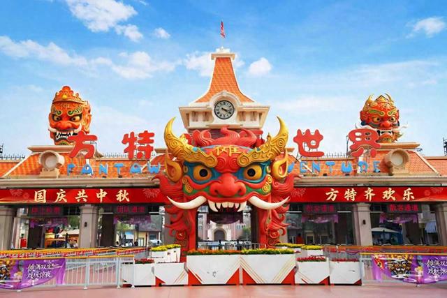 相约国庆 向海乐活 直击滨城精彩假期丨天津方特喜迎国庆客潮 景区绽放别样风采