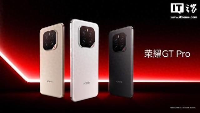 荣耀GT Pro手机获MagicOS 9.0.0.136更新
