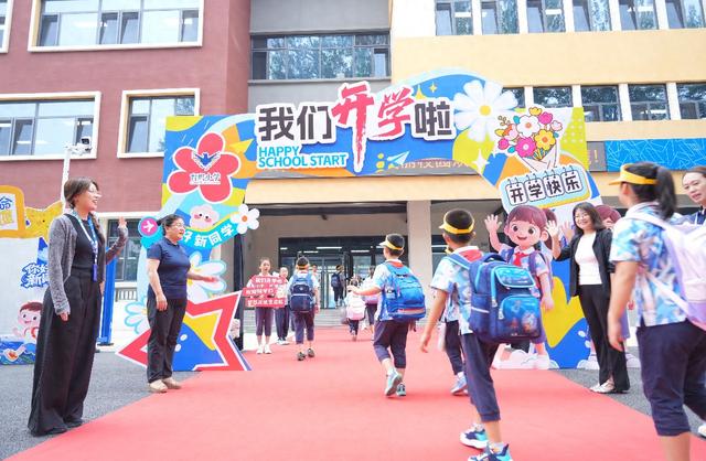 北京二十中学是重点中学吗（北京海淀四力赋能五育融合 培育素养教育新生态）
