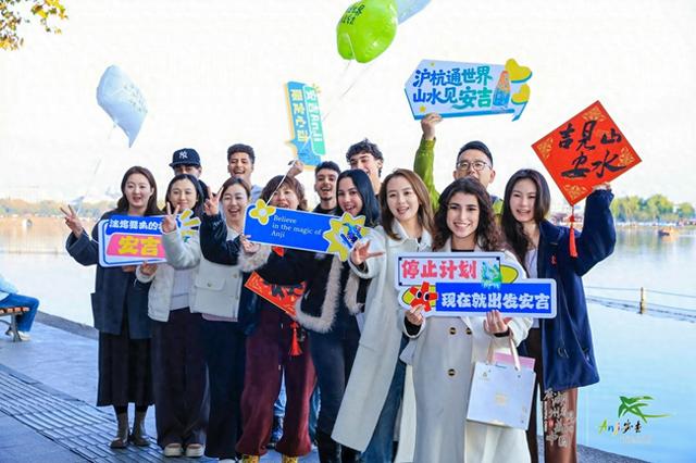 破题入境游，安吉迈出里程碑式一步