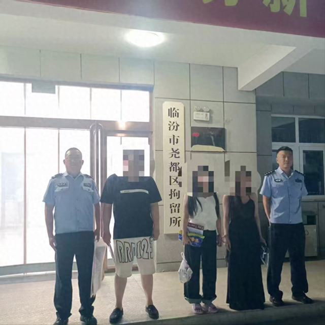 山西一酒店存卖淫嫖娼活动，多人被抓