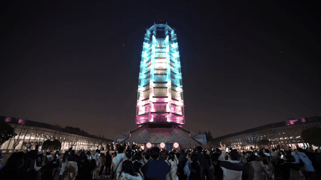 全球市长到南京，点灯