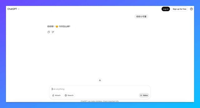 迷你世界注册体验服（保姆级教程2025 最新 ChatGPT 注册教程来了三分钟搞定）