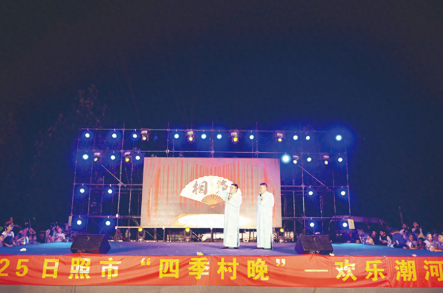欢乐村晚 情满潮河