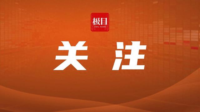 凭“襄荆高铁票”畅游荆门！20余家景区推出专属优惠
