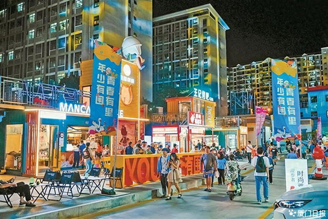 漫猫破解版下载网址（业态升级 湖里区围里社焕发新活力→）