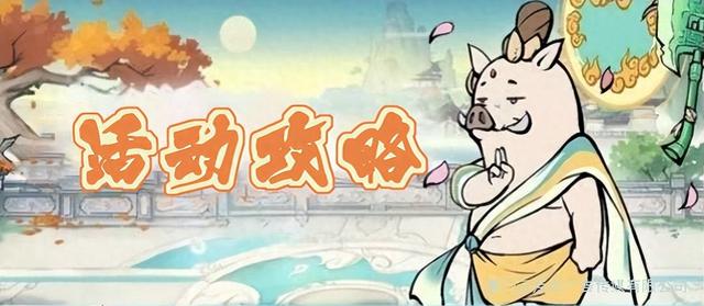 妖神战月攻略（寻道大千大闹天宫轮回秘境活动双开最新玩法与奖励全解析）