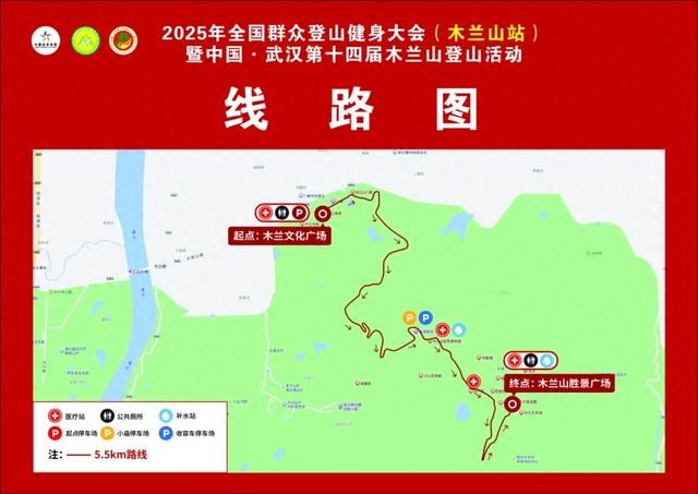 2025木兰山登山活动安排出炉,速戳→