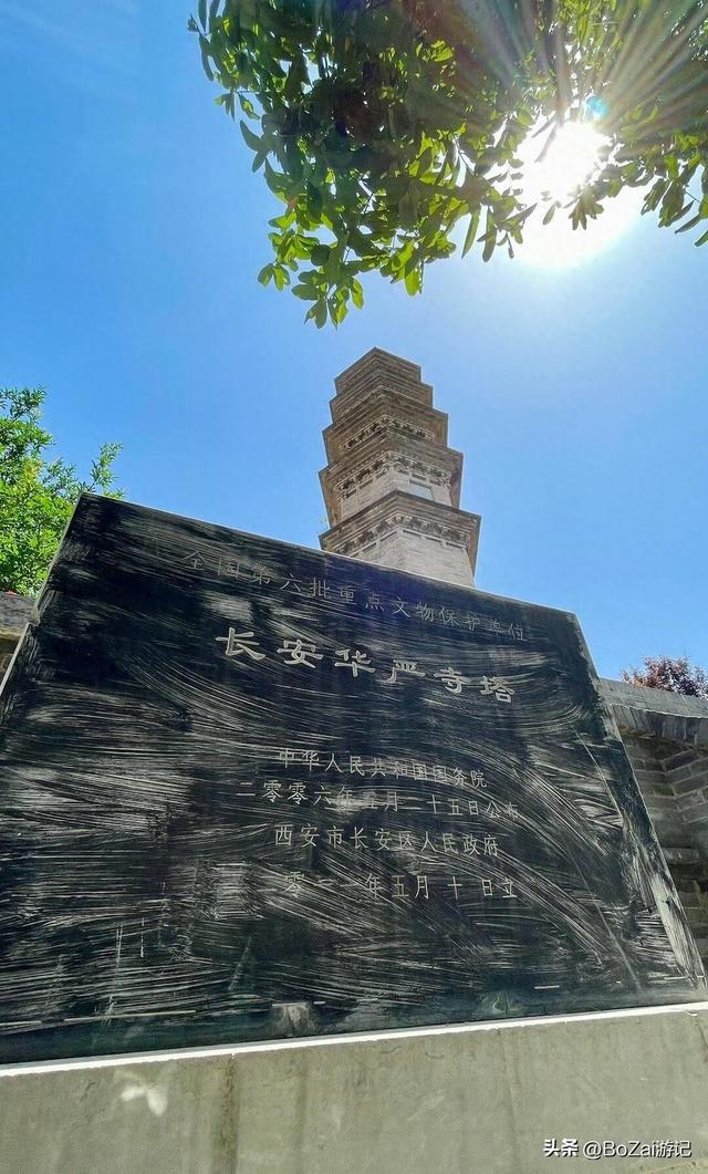 别再挤网红景点！西安华严寺，藏在少陵原畔的静谧古刹