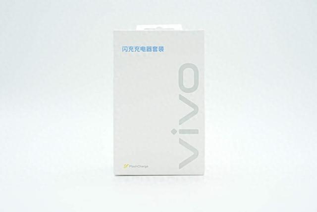 机身小巧媲美氮化镓版，vivo手机原装120W闪充充电器拆解