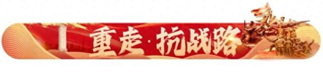 重走抗战路，一定要去一趟延安！
