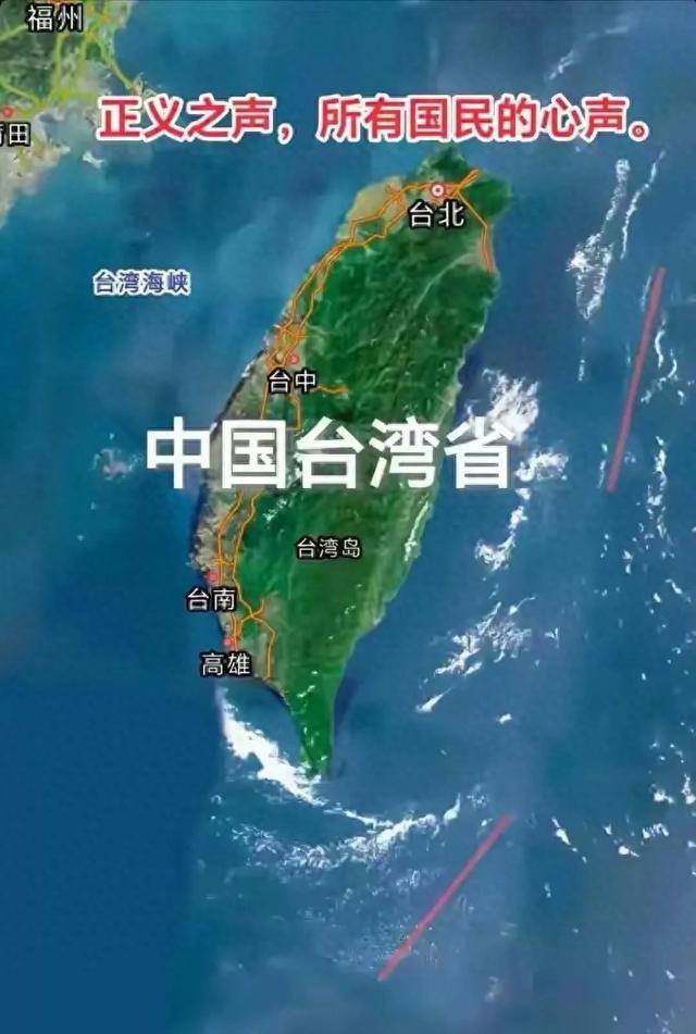 台湾不是收复,也不是像香港和澳门那样回归,大陆对台湾只有解放