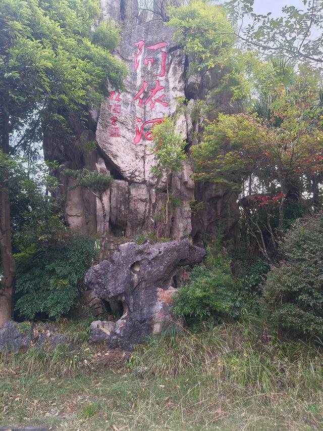 阿依河漂流两日游：一场与自然的激情邂逅