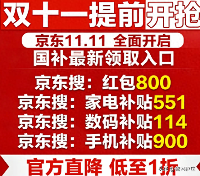 2025年双11什么时候开始活动？双十一怎么买才最省钱？双11苹果手机iPhone会降价吗？双十一满减规则介绍
