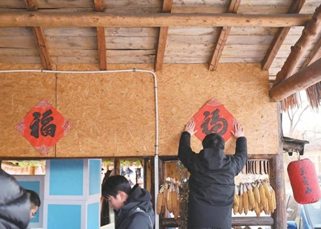 相约“雪里屯”