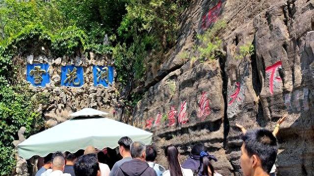 郑州村民无意一铲	，挖出世界级奇观！数十年来闻名全国，至今仍爆