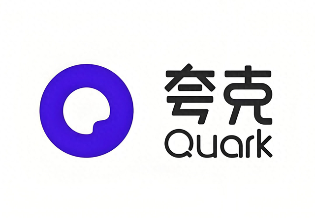 夸克秘密推进“C计划”， 被认为是对话式AI应用布局