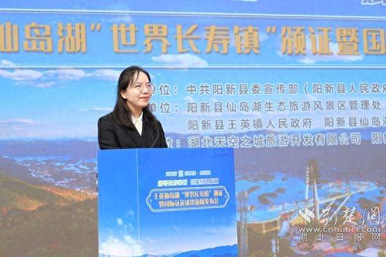 湖北阳新：“世界长寿镇”里话长寿