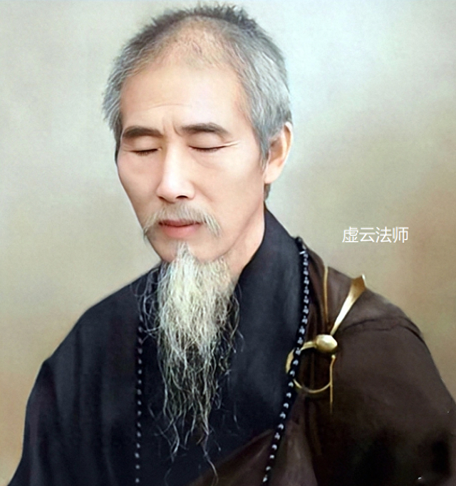 1951年，112岁虚云和尚在云门寺被打断肋骨，五窍流血，惊动北京