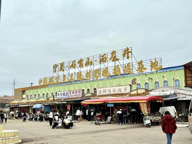 塞上江南新画卷·文旅奋进新宁夏｜石炭井何以成为光影追逐的“年代剧圣地”？