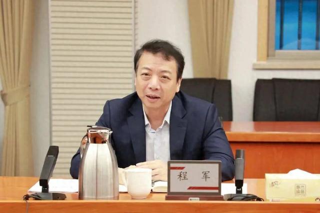 中国银行浙江省分行行长程军被查