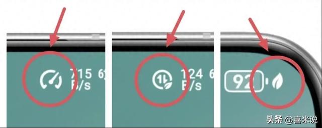 手机顶部出现这3个图标，赶紧关！有人大意中招，钱和隐私全没了