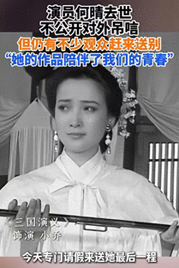 昏迷中紧握儿子的手	，何晴临终母爱看哭众人！