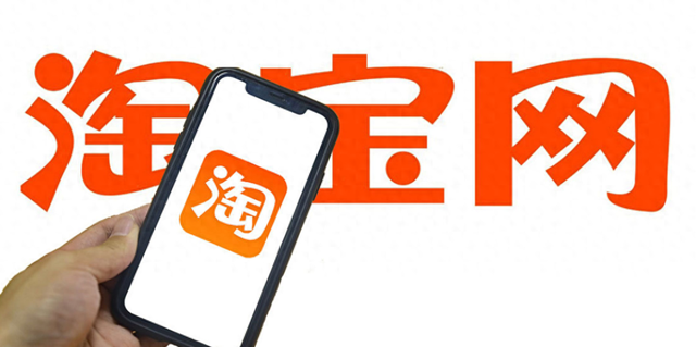 淘宝被限制登录怎么办淘宝被限制登录的方法（淘宝限制登录指南）