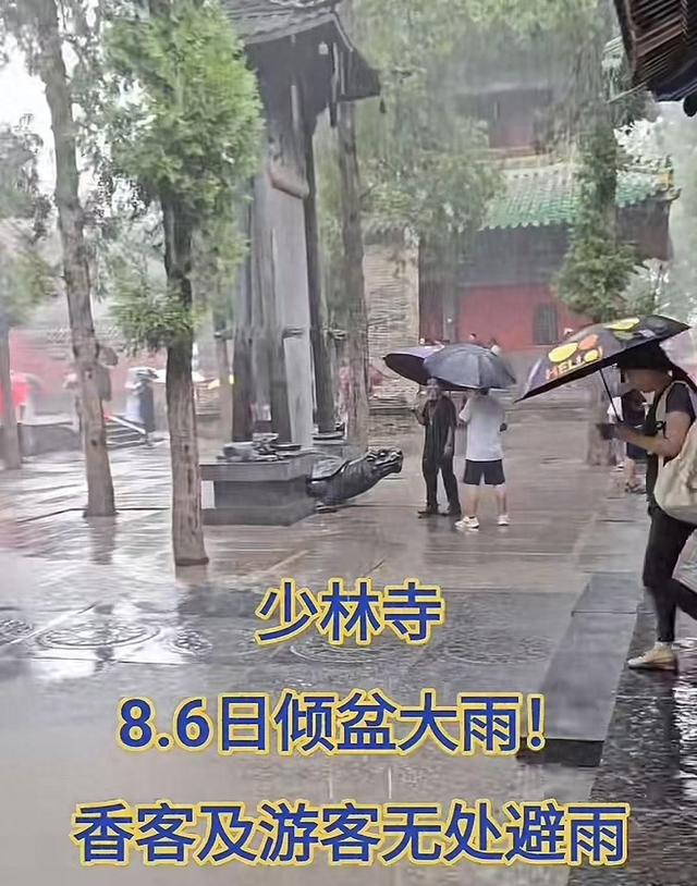 游客暴雨立屋檐，僧人拒绝进屋避雨，原因曝光后，网友力挺少林寺