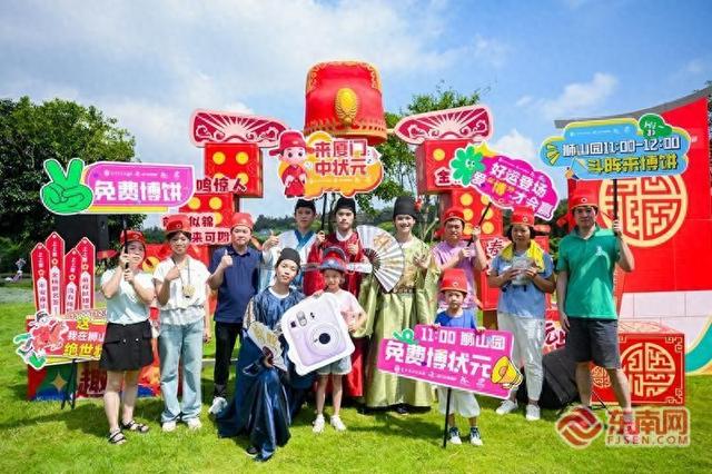 厦门园林植物园国庆活动开启，多重体验打造金秋文旅盛宴