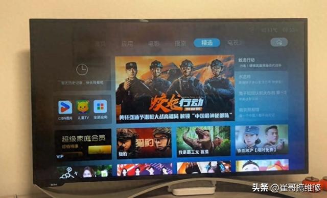 电视的网络连不上网怎么办（上门修电视机真的难）