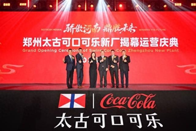 郑州“快乐水”世界级工厂投产！推出全球首创“智能机器人拣配方案”