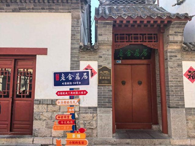 温情的北国之冬：跟着《济南的冬天》探访老舍旧居