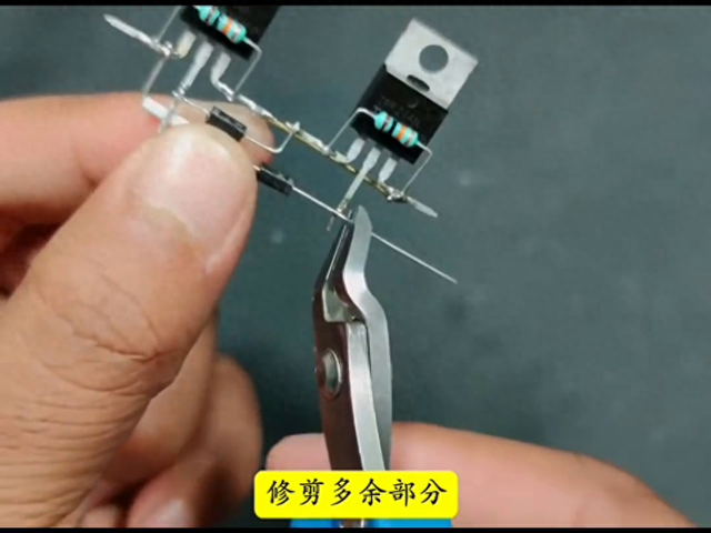 鱼竿漂符安装方法（DIY手机无线充电器）