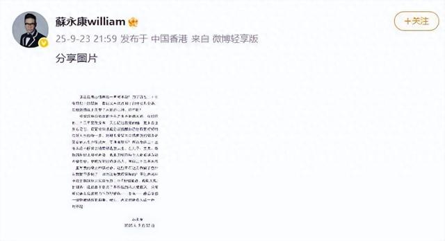 全网下架！59岁男歌手正式道歉