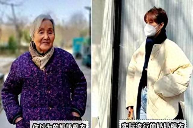立冬后才发现：今年不流行羽绒服了，满大街都在穿“奶奶棉袄”