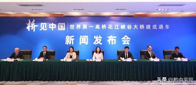 世界最大瀑布群“牵手”世界第一高桥 安顺“桥旅融合”开新篇