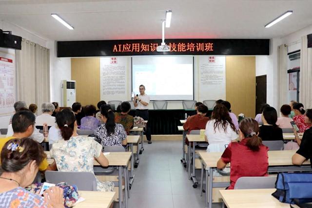 南宁市明秀南社区举办AI公益课堂