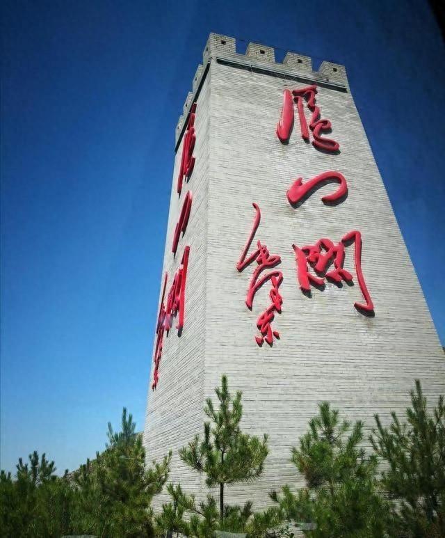 毛主席亲题“雁门关”3字！指点江山！千古一人！一人千古！