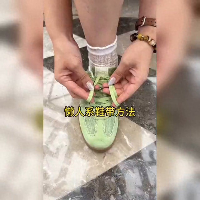 系鞋带儿的方法,你学会了吗（告别繁琐这种鞋带系法让你365天免打理）