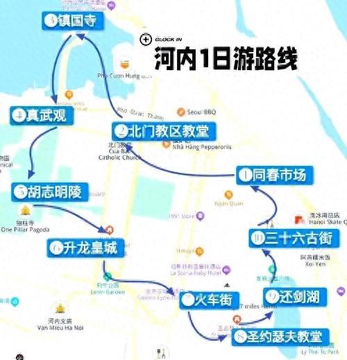 河内巴亭广场以北的真武观