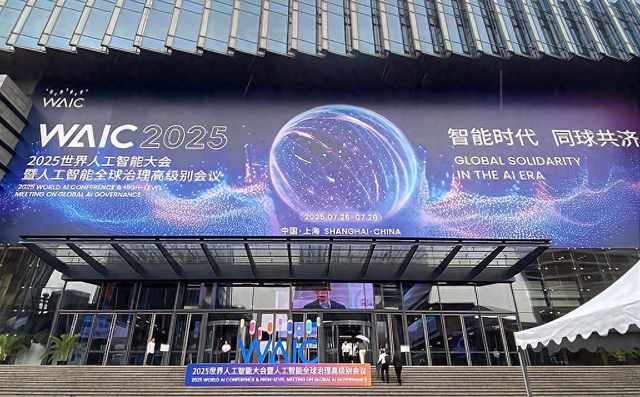 中国AI锋芒毕露！WAIC 2025秀了哪些肌肉？