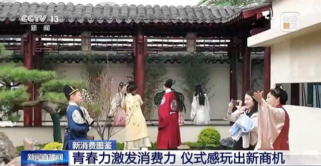 古典娃娃安卓破解版（仪式感反差感氛围感拉满了 带你解锁年轻人新消费图鉴）