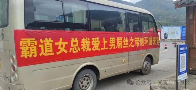 宝子你听我说，近期天气好、红叶美，光雾山可以冲了!