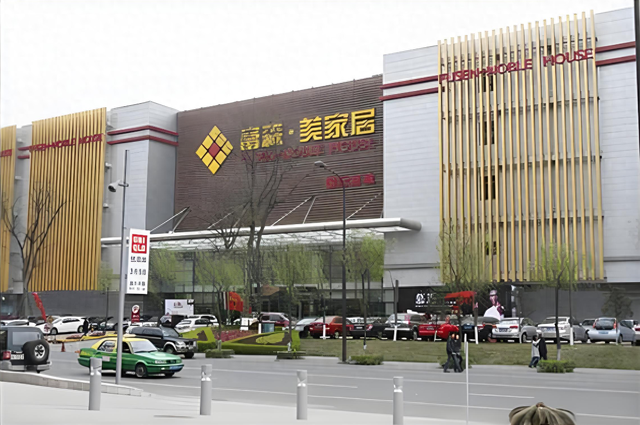 富森美董事长刘兵被留置！家居卖场三巨头创始人为何相继被留置？