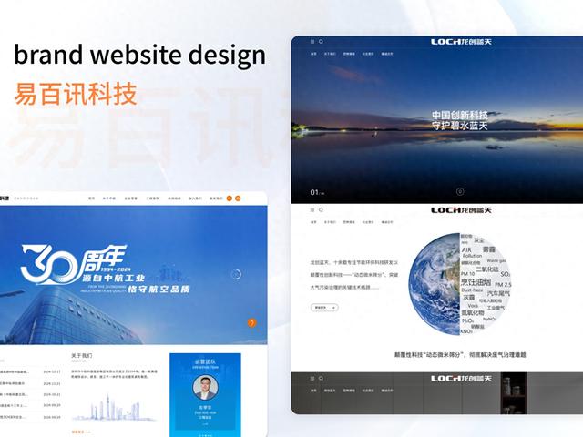 网站建设汇报材料（网站建设步骤是哪些）