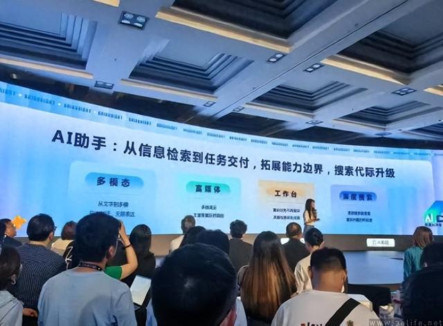 百度的AI改变搜索，好像与“百度搜索”无关